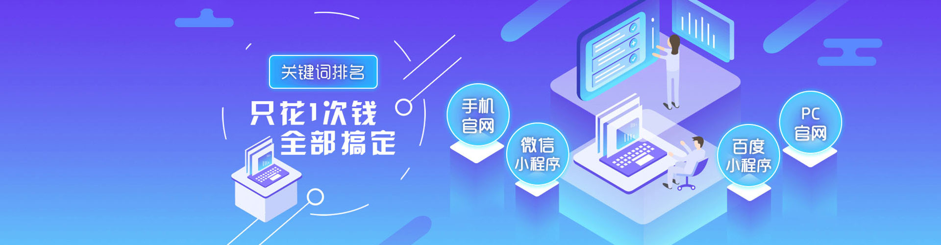 日照竞价端口开户