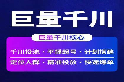 信息流优化实战经验分享