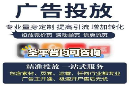 社交媒体平台上的信息流广告优化策略